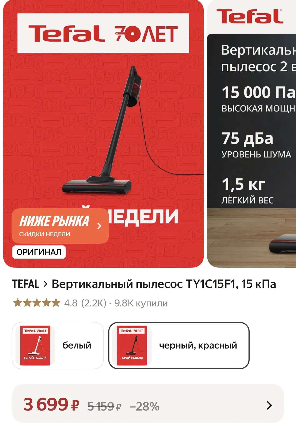 Отличная цена отличные отзывы