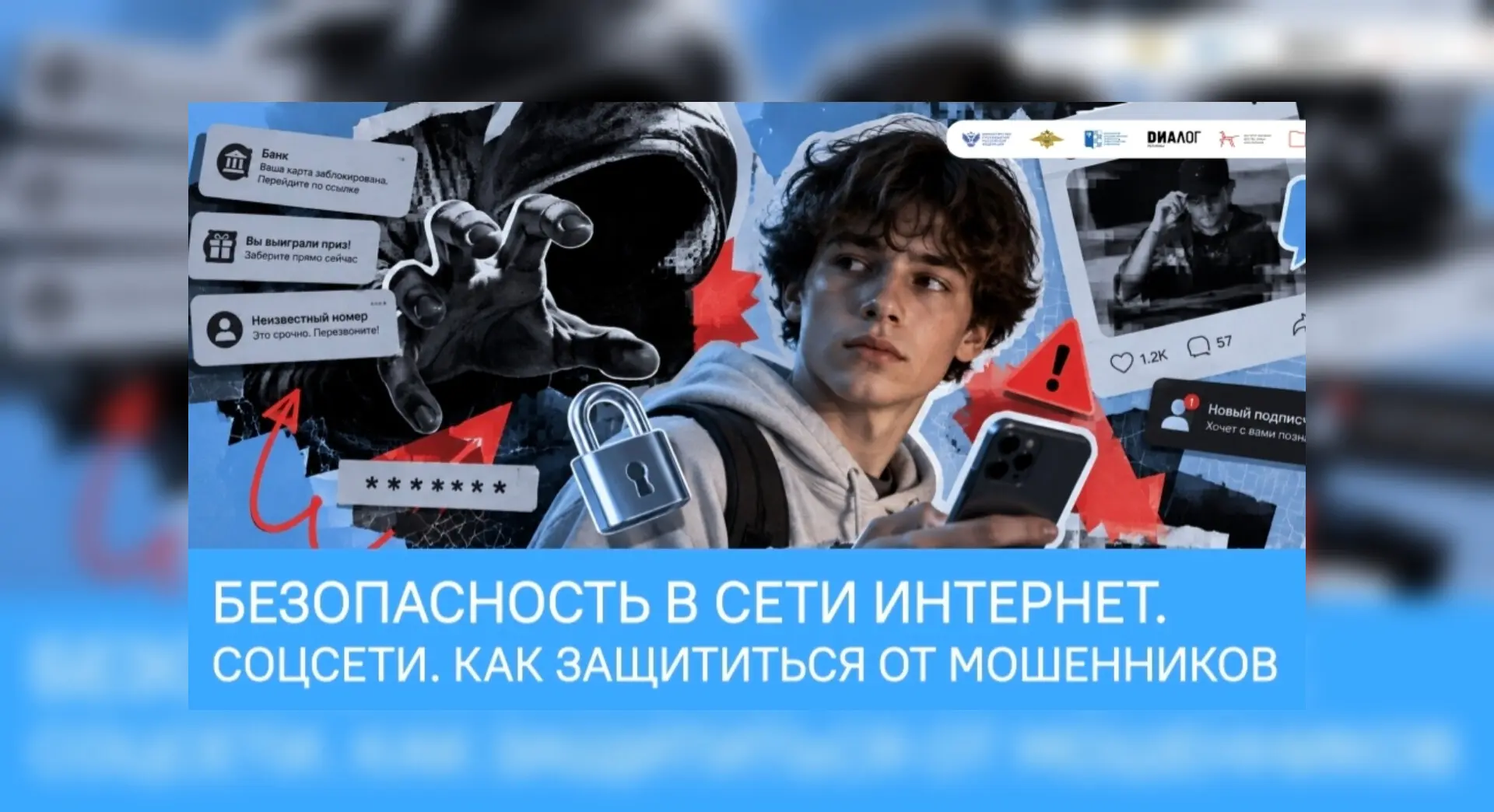 Разговоры о важном