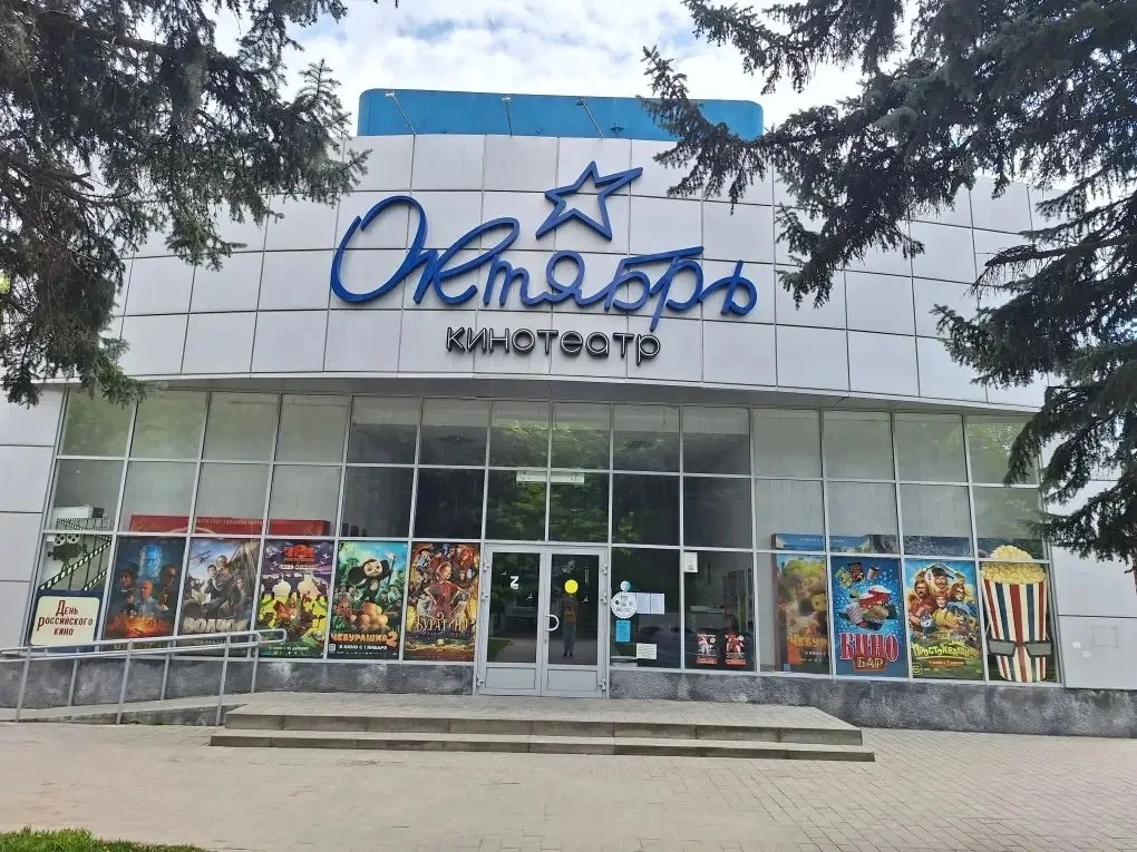 🎬 Киноновинки октября в кинотеатре «Октябрь»!