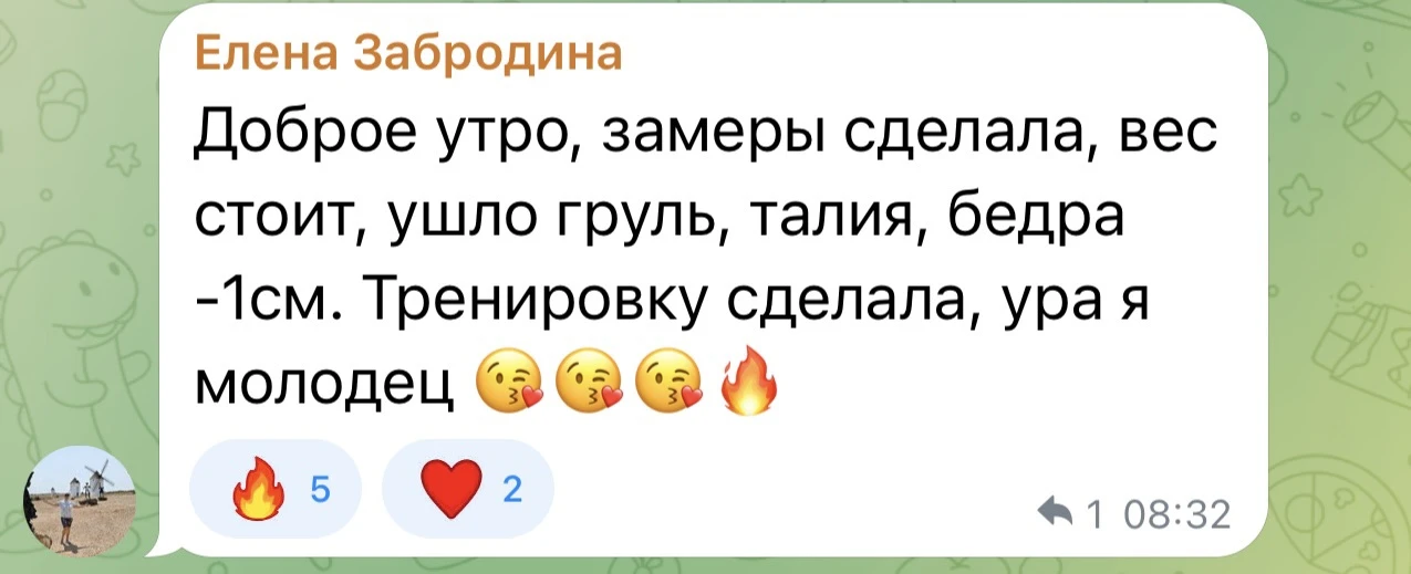 🔴 «ВЕС СТОИТ, А ОБЪЁМЫ УХОДЯТ!» 🙏