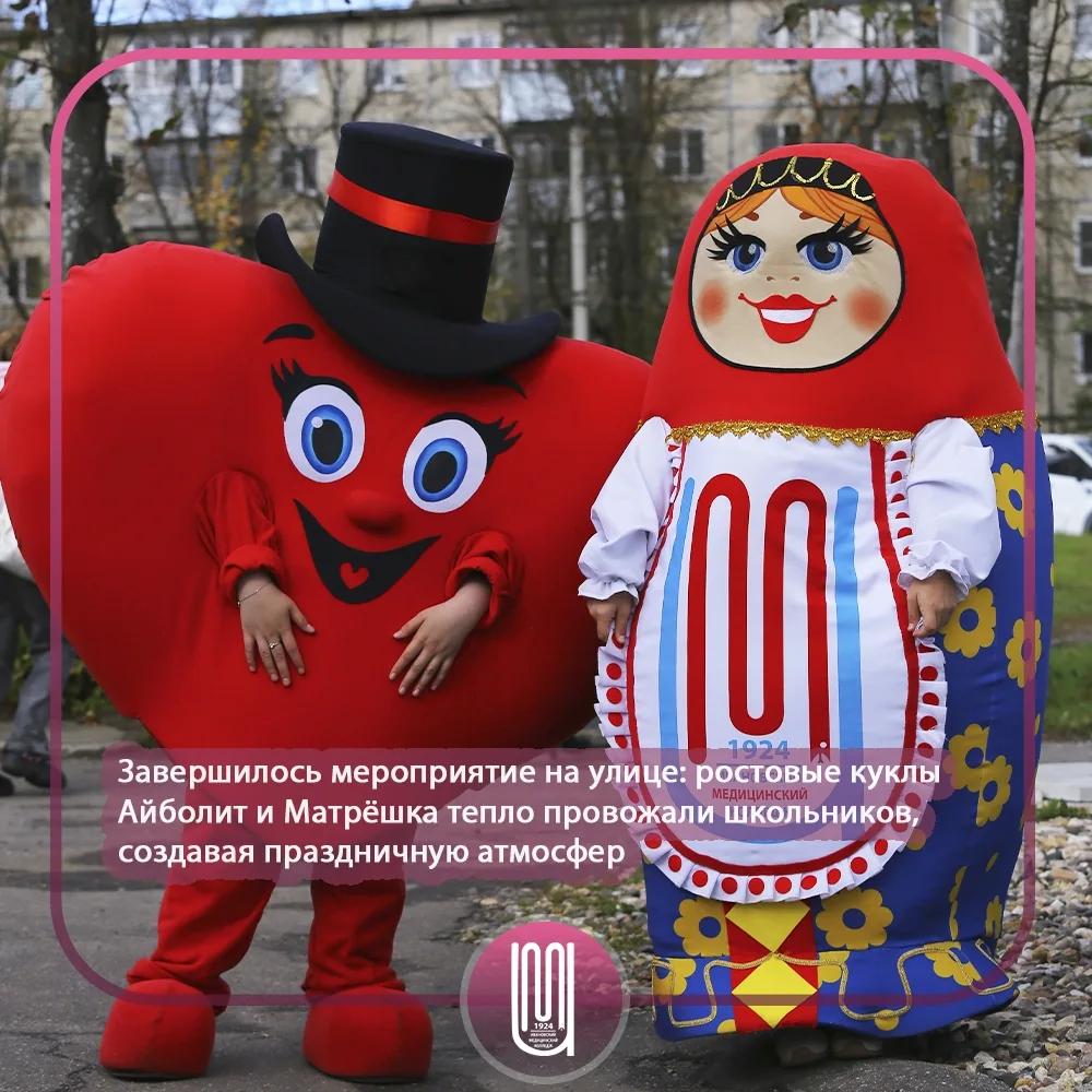 Участие в первой студенческой конференции по ранней профориентации в Ивановском медицин...