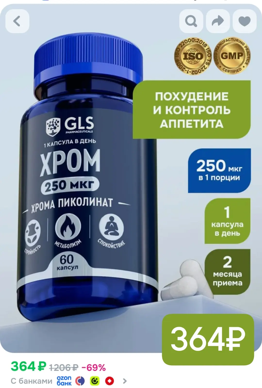 Всего 364₽! Нам это надо😅
