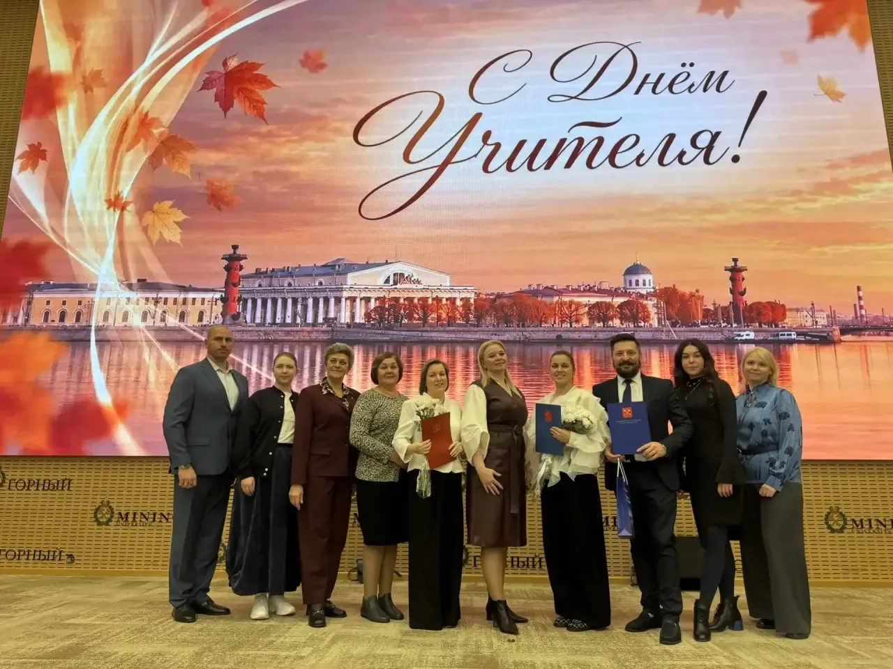 🎉 Гордимся нашими педагогами!
