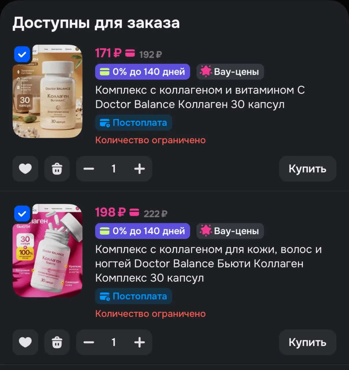Карточки