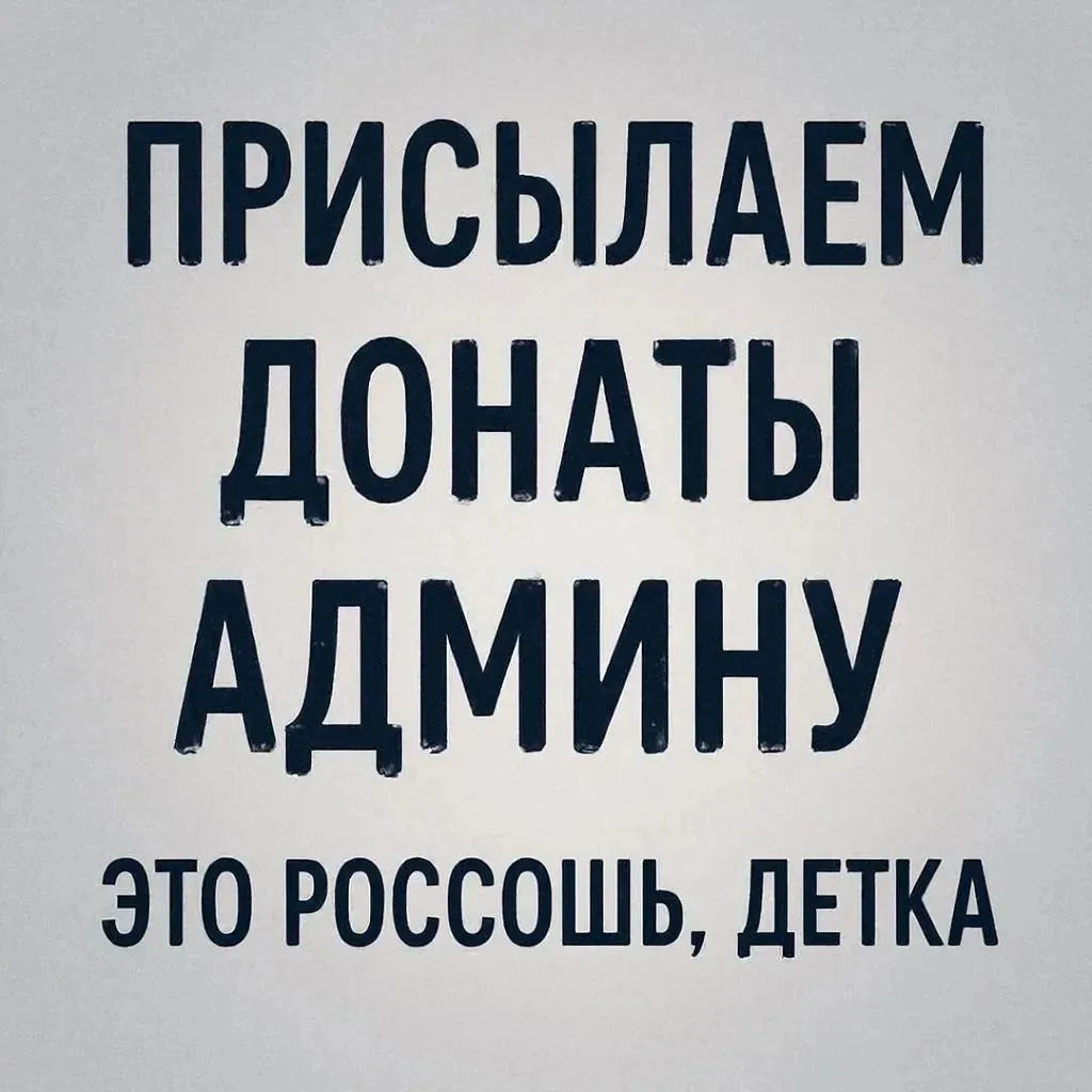 «На кофе» — поддержать автора