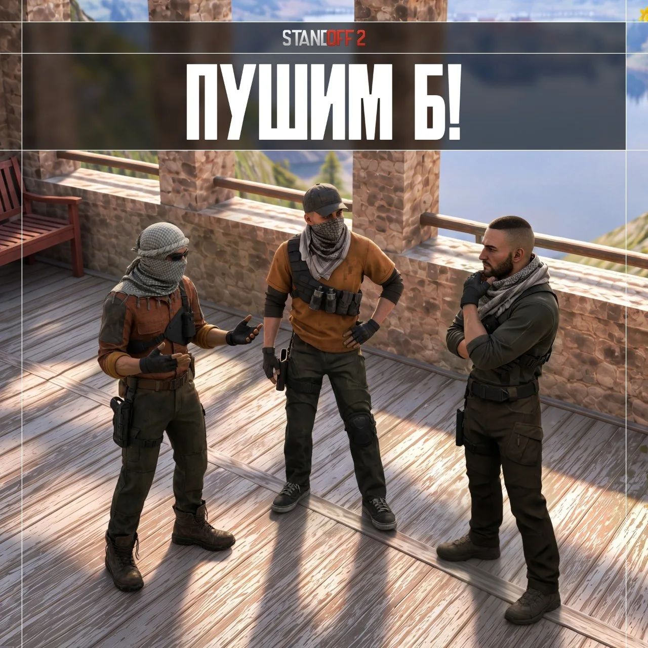 😬 Тот самый тиммейт, когда вся команда идет на Б: