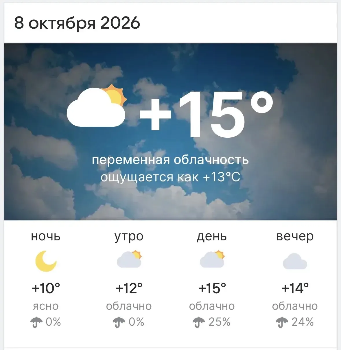 Доброе утро, дорогие друзья ✊