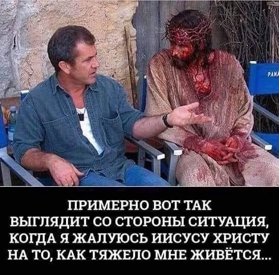 ☀️ ДОБРОЕ УТРО, БРАТЬЯ И СЕСТРЫ!