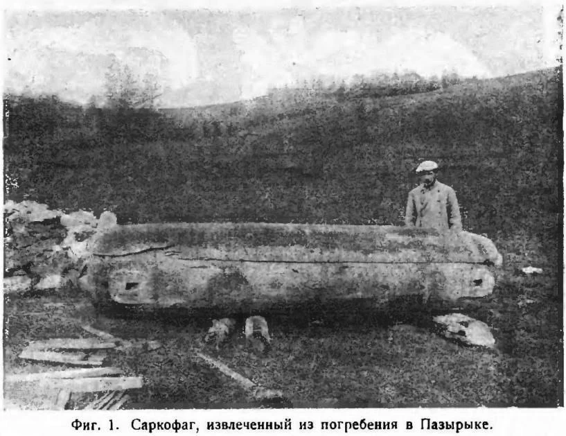 Пазырыкские курганы