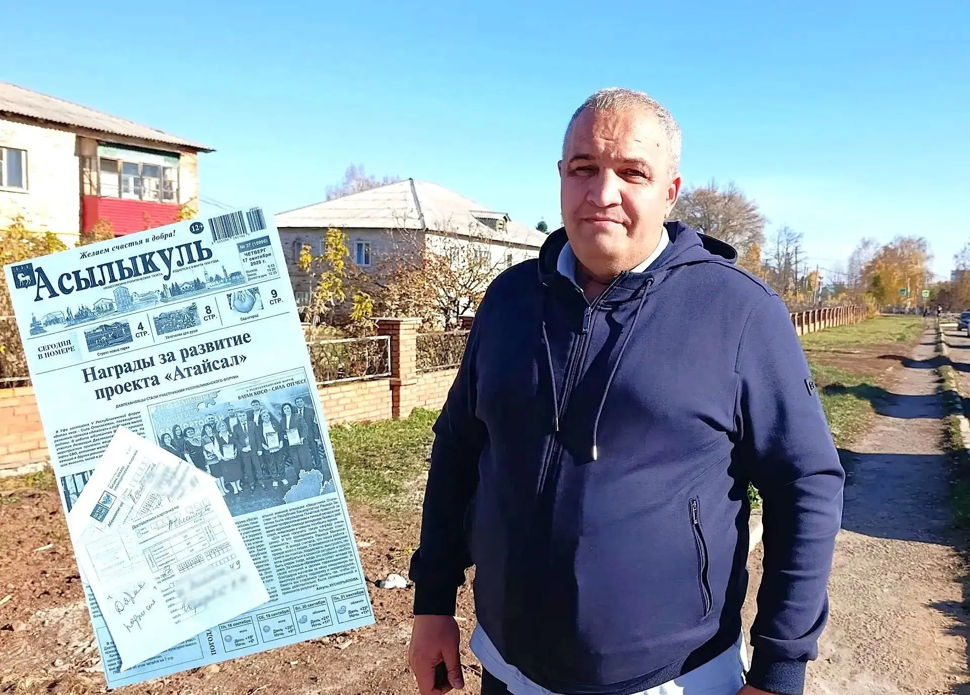 👍Стартует акция «Добрая подписка»