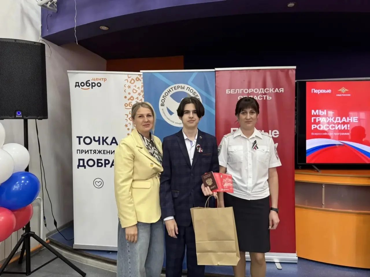 🇷🇺 Мы — граждане России 🇷🇺