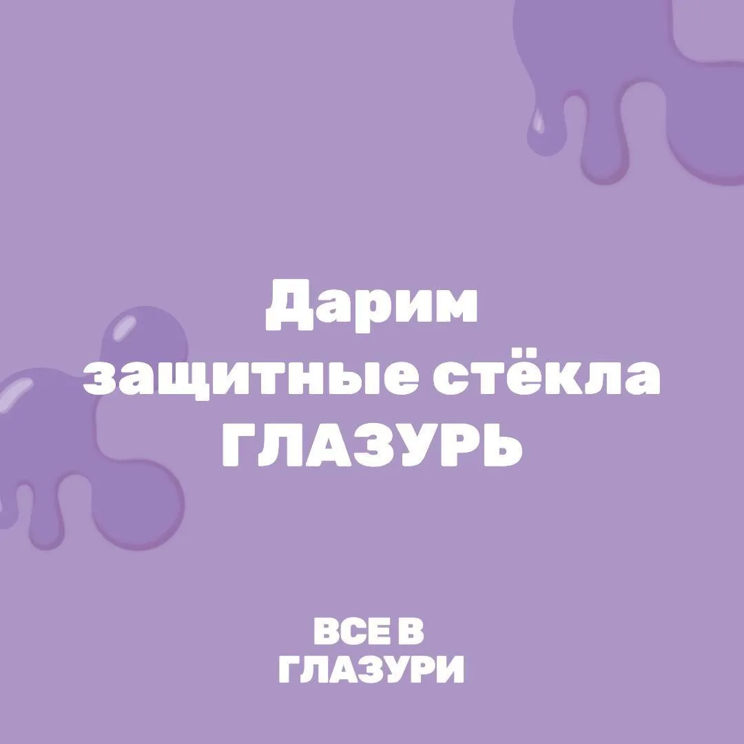 Кол-во участников: 90