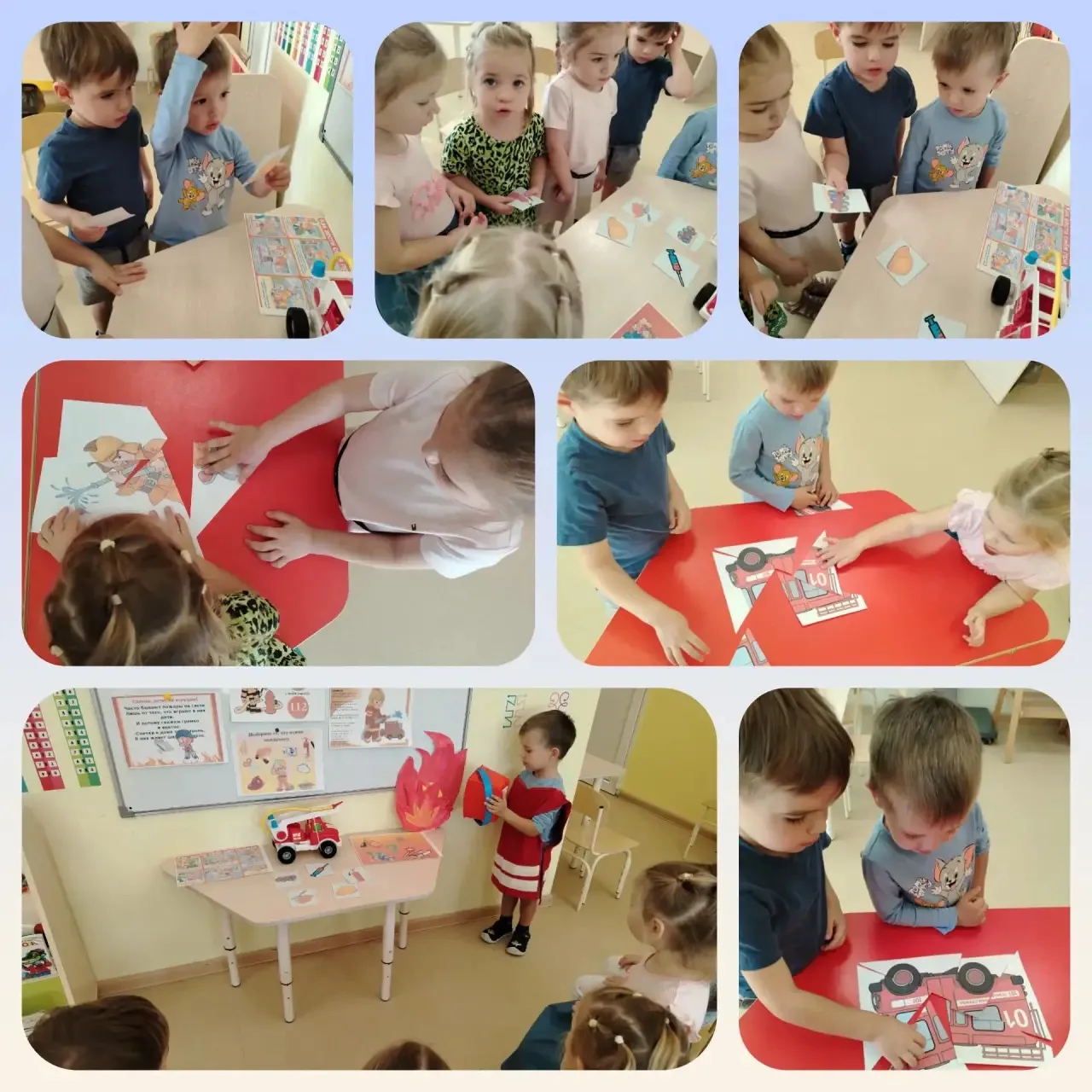 ЕДИНЫЙ ДЕНЬ БЕЗОПАСНОСТИ