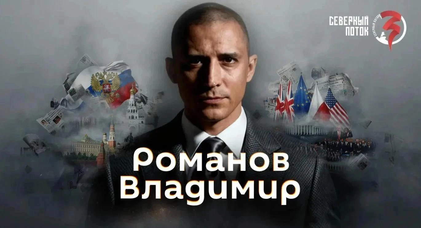 Международная политика простым языком.