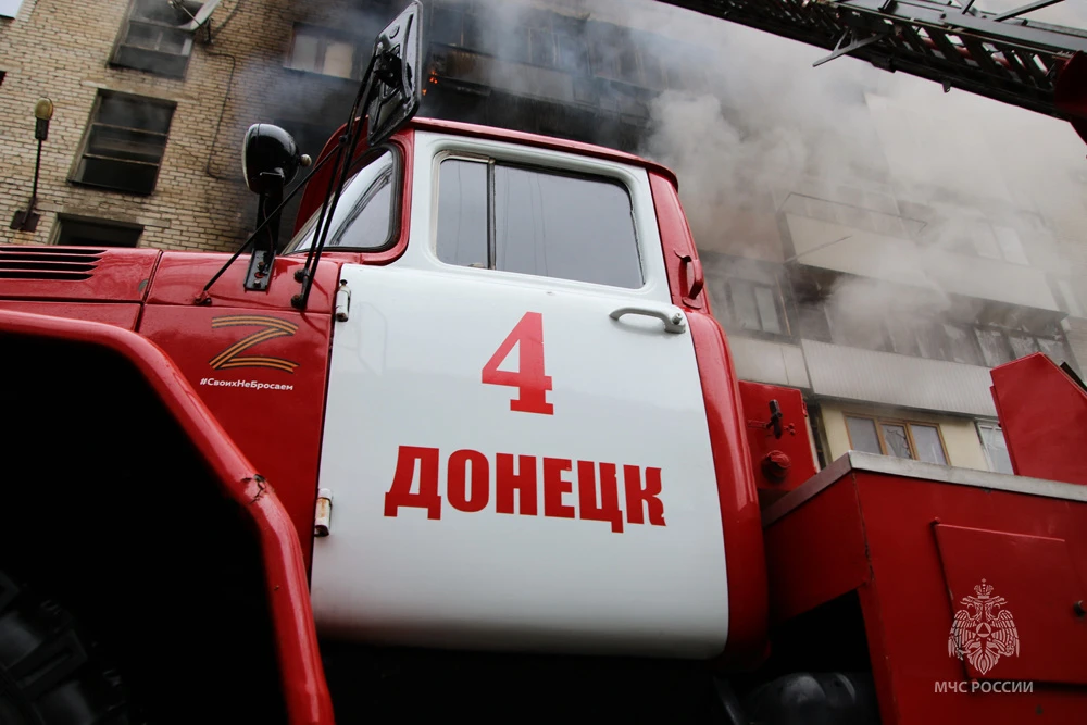 #МЧСДНР_СВОД за сутки