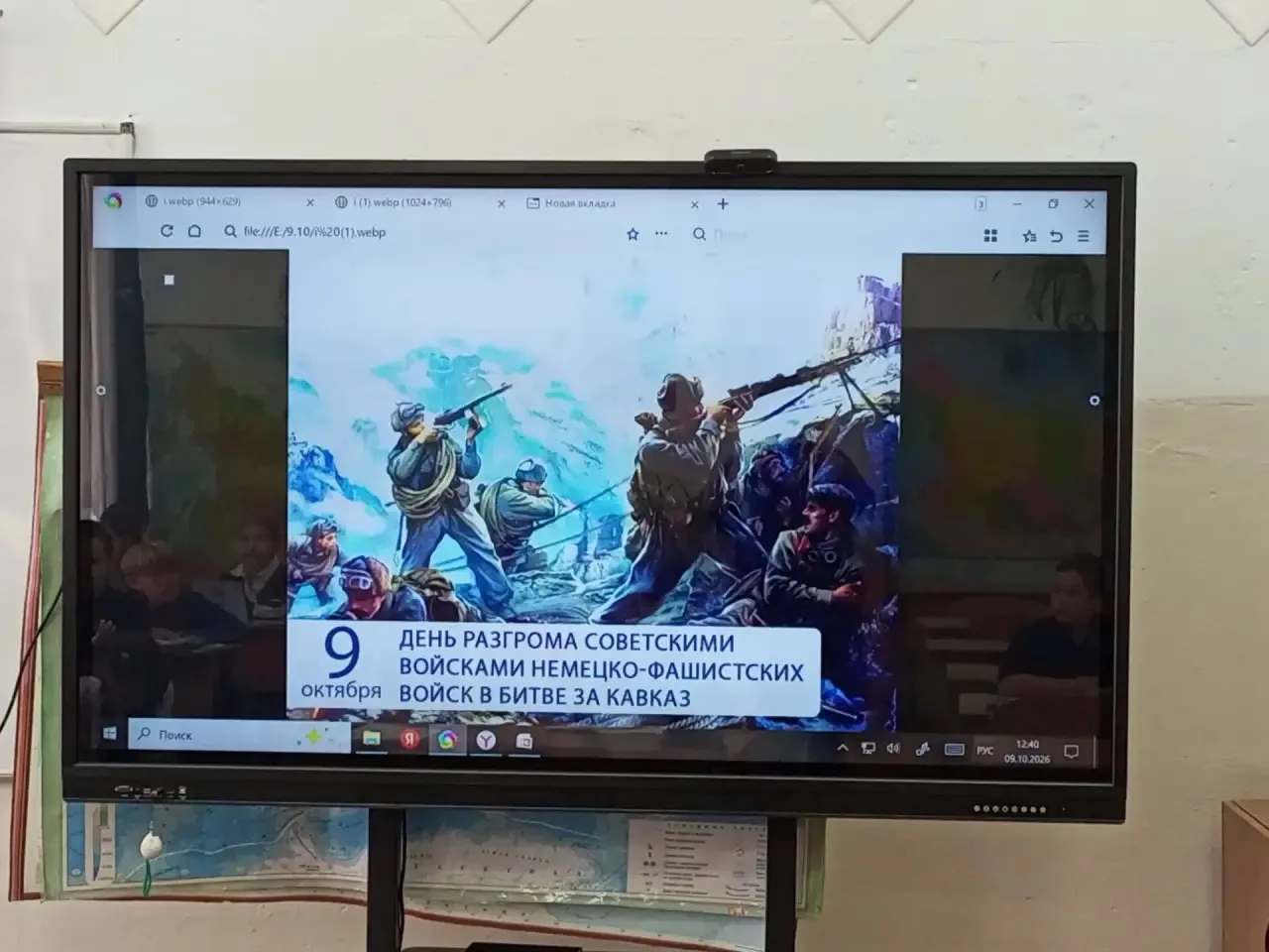 🎖️ В нашей школе прошли уроки мужества, посвящённые Дню разгрома советскими войсками н...
