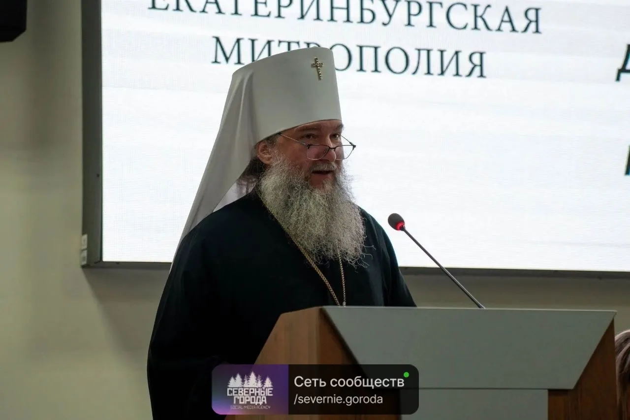 В Свердловской облаcти проходит фоpум, пocвящённый укреплению единcтва нapодов Росcии.