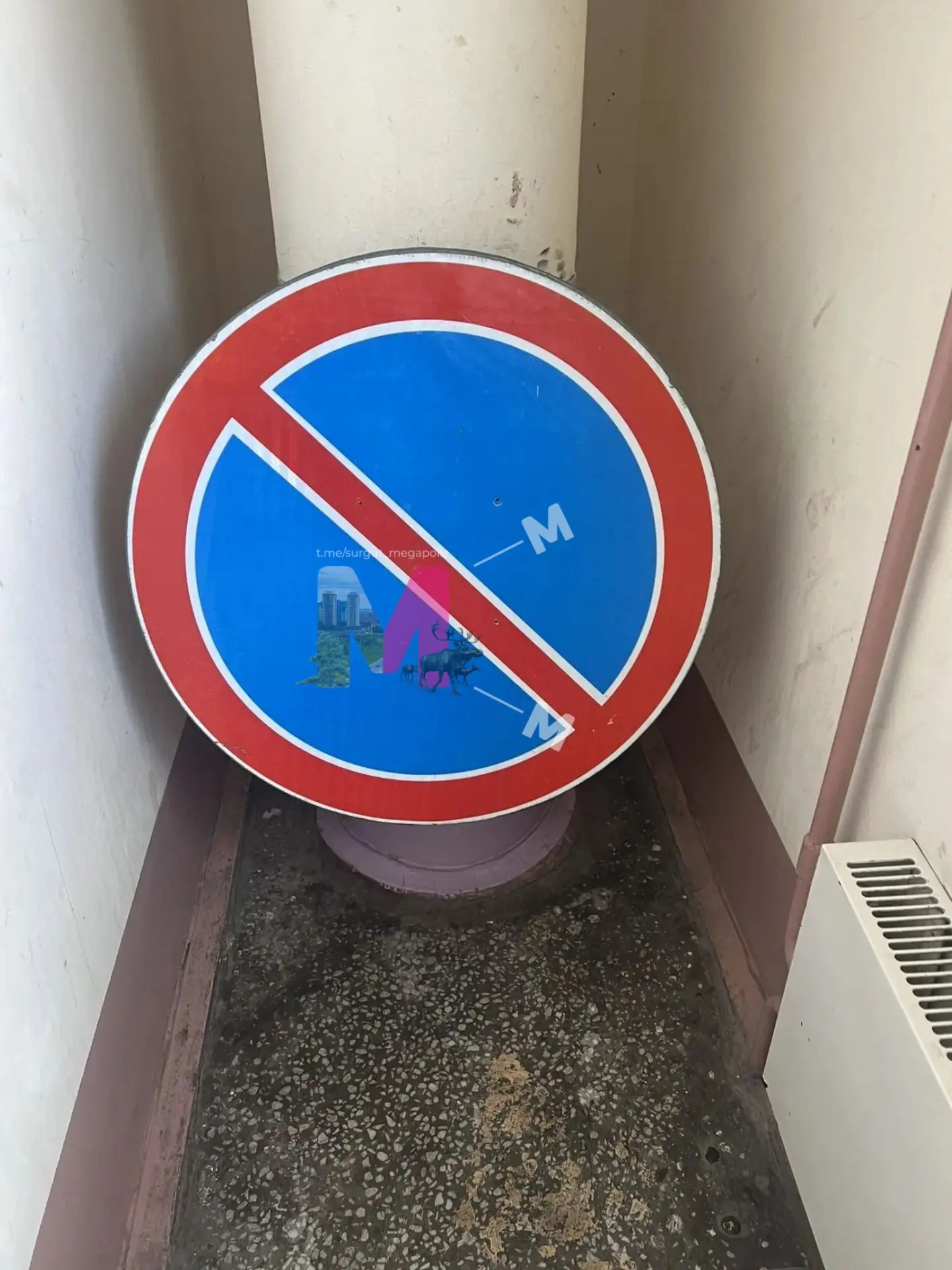 Дорогие соседи! А что это означает?