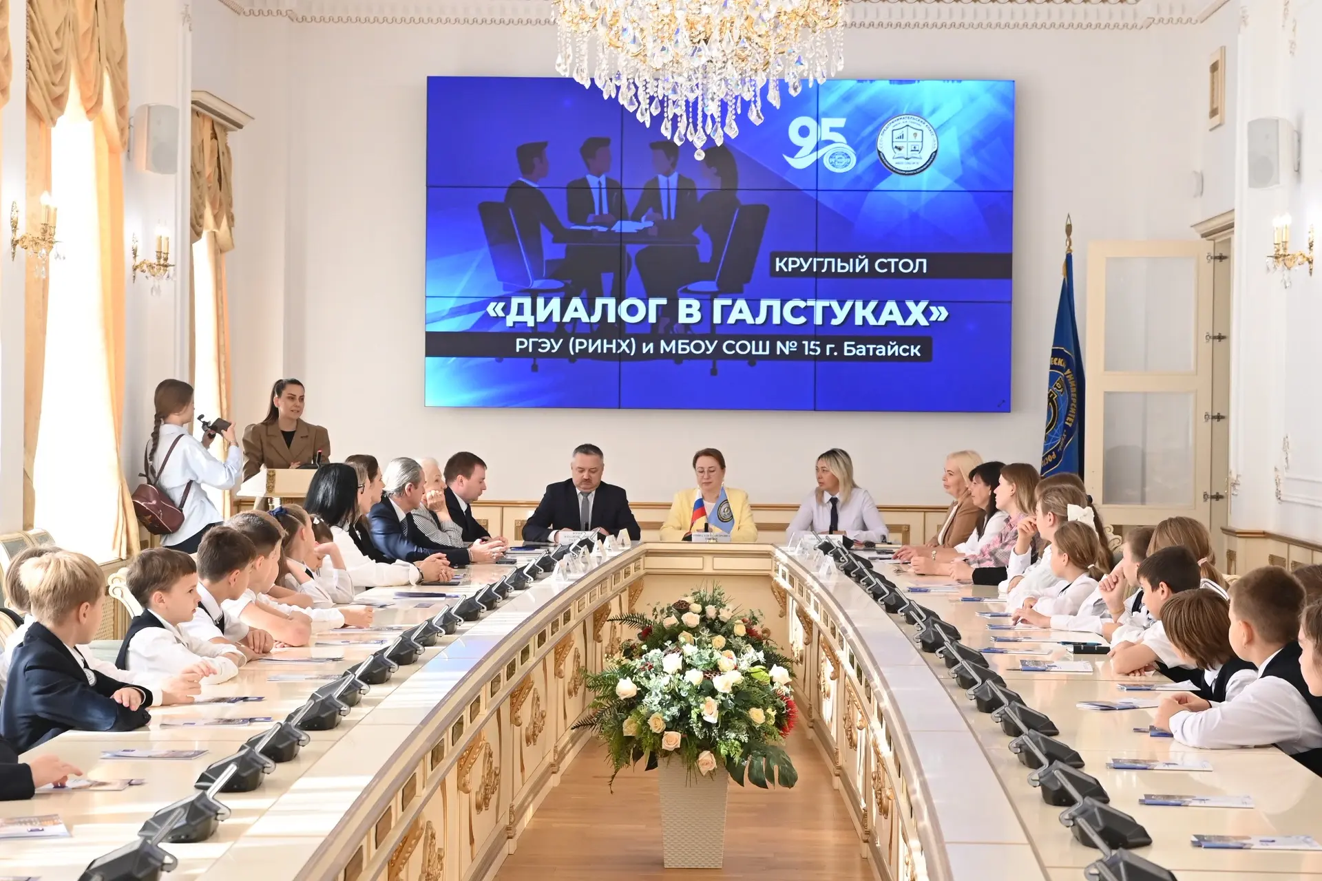 «Диалог в галстуках»: встреча школьников МБОУ СОШ №15 с представителями университета