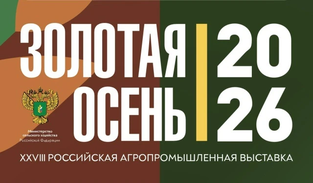🥇Гостехнадзор ОАТИ стал победителем» в номинации «Цифровой гостехнадзор»
