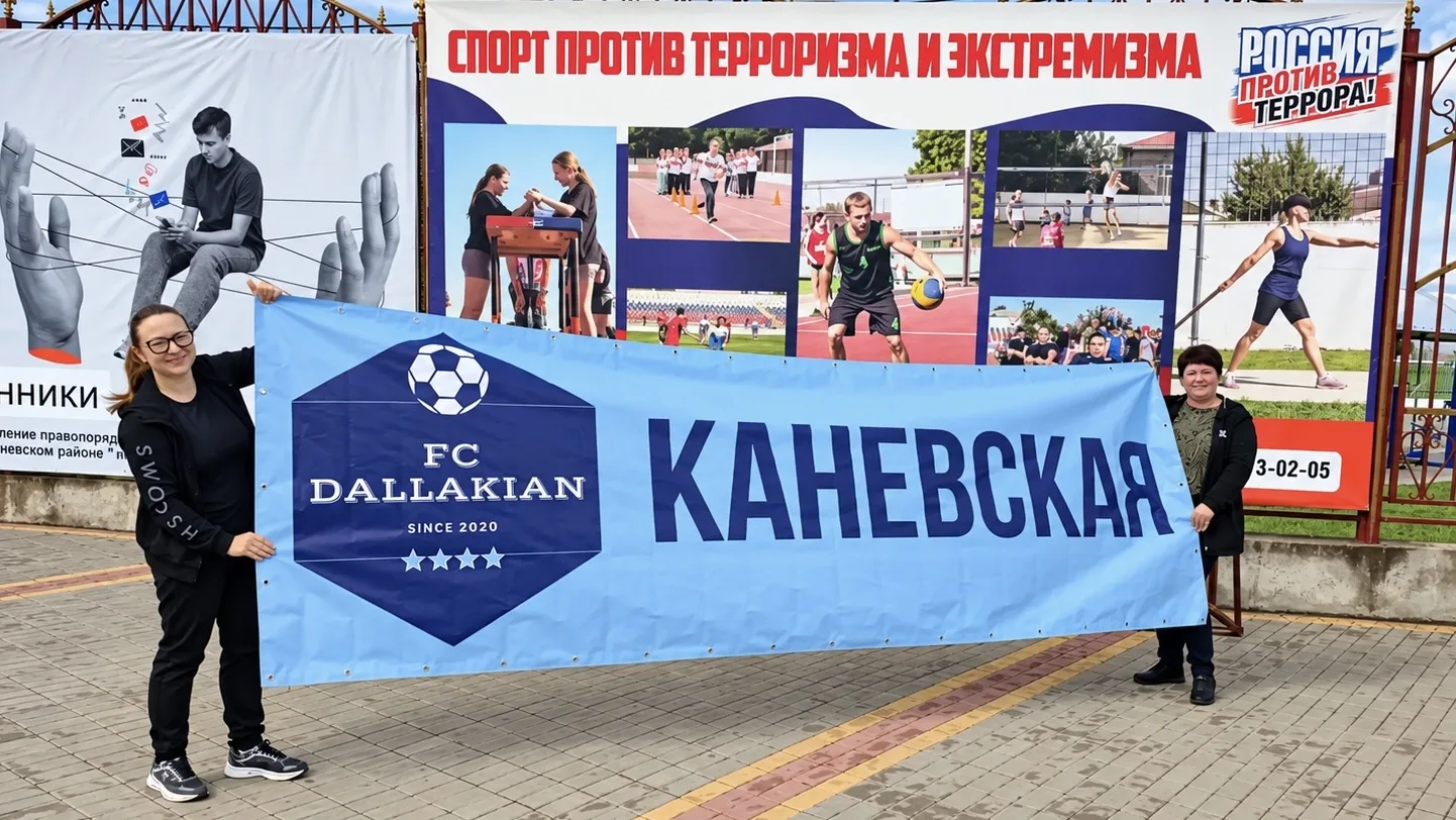 🚨 ВАЖНО! ИЗМЕНЕНИЕ ВРЕМЕНИ МАТЧА! 🚨