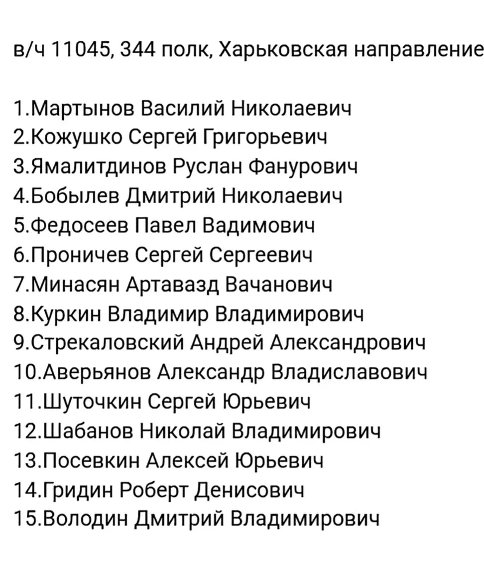 Воюют