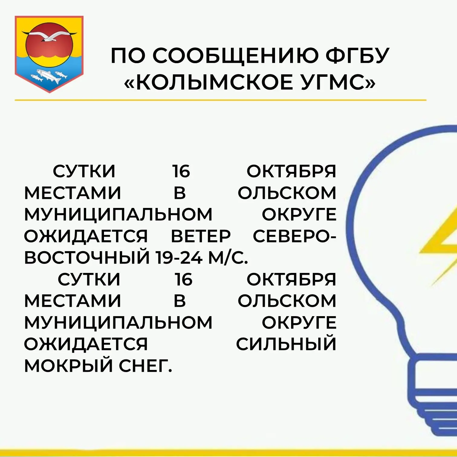 🛑ВНИМАНИЕ🛑