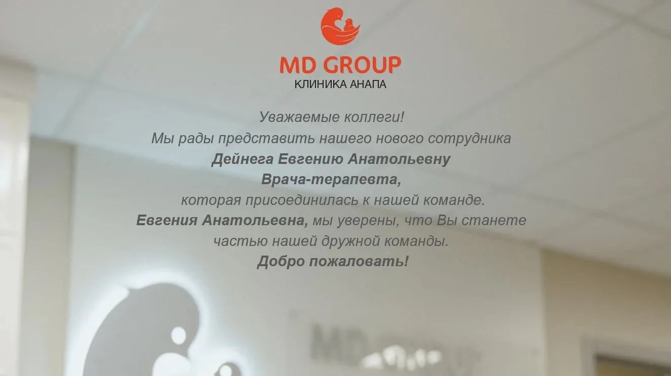 Такие сегодня новости 🤩