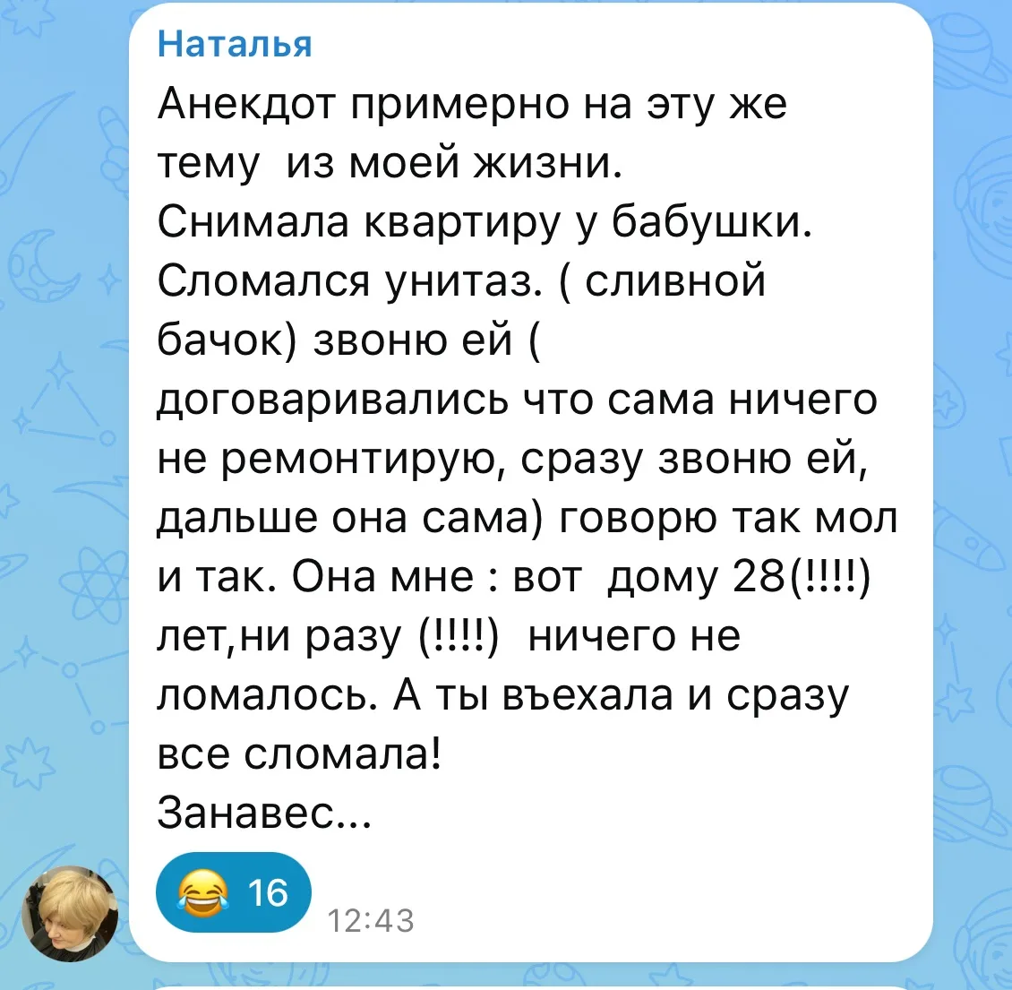 😂😂😂🤦🏼‍♀️