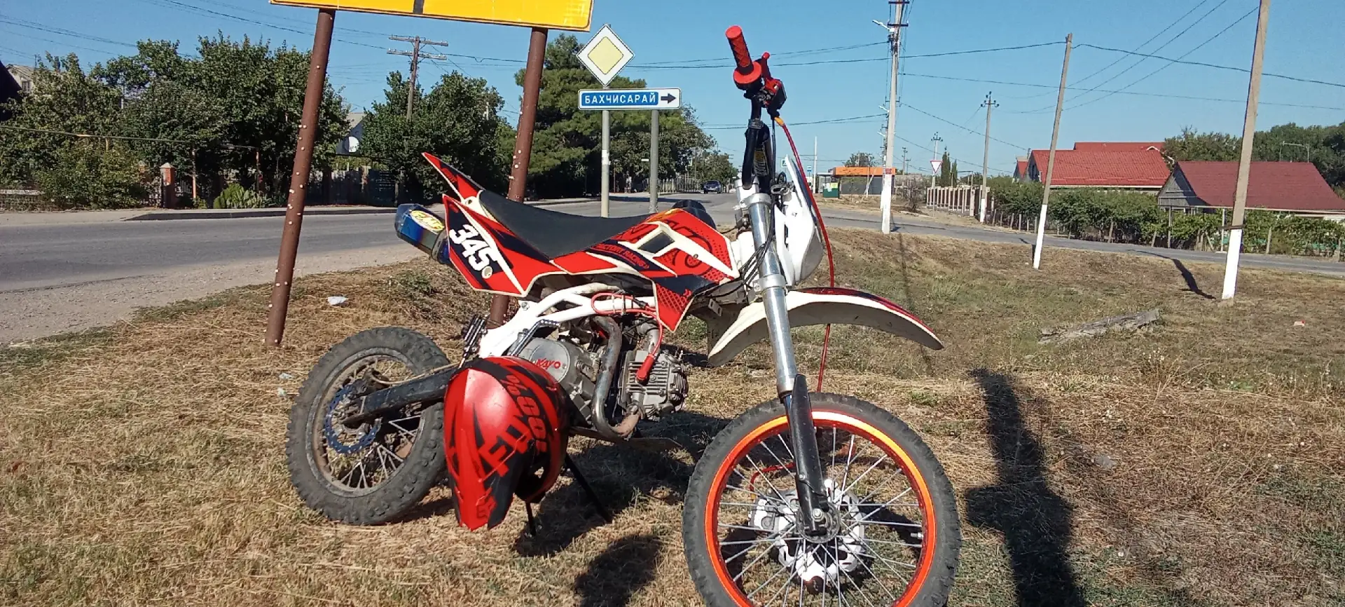 Больше инфо 👉 MAX https://max.ru/channel_motobaraholka
