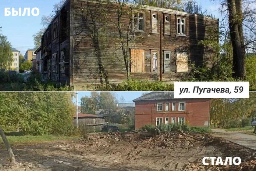 С октября 2025 года в Вологде демонтировали 40 аварийных и сгоревших зданий. До конца 2...