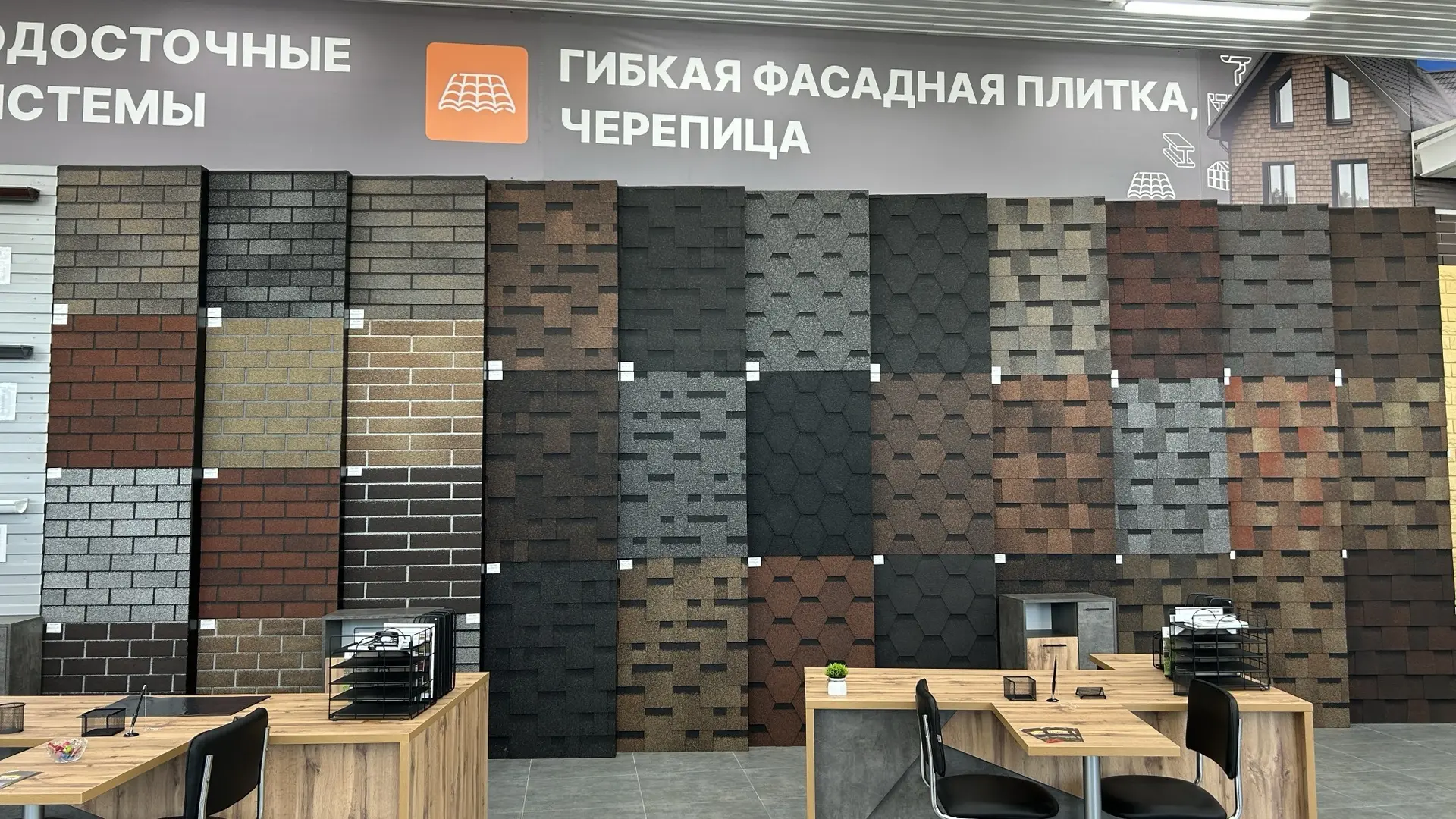 🏠 Гибкая черепица DOCKE — надёжная кровля с продуманной эстетикой! ✨