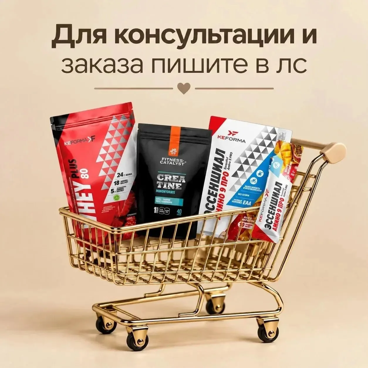 🛍️ УСПЕЙТЕ ВОСПОЛЬЗОВАТЬСЯ ВЫГОДНЫМИ ЦЕНАМИ!
