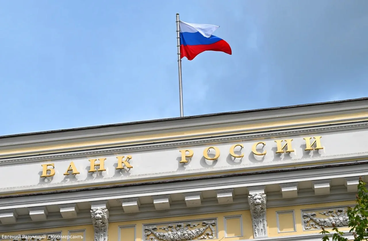 В Ростовской области на 10,5% снизился за год объем кредитов для бизнеса. В январе—июле...