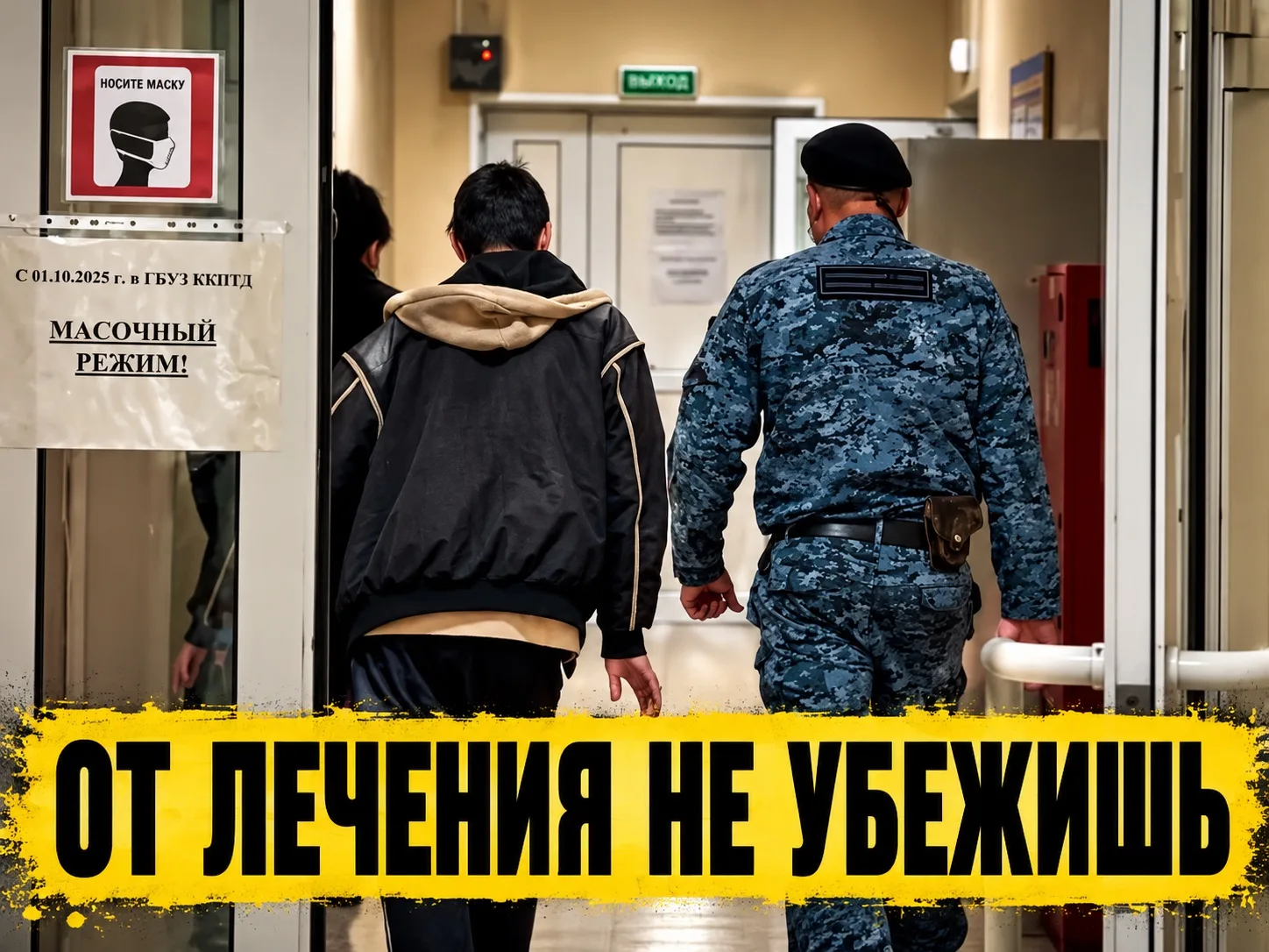 Приставы доставили больного туберкулезом в диспансер