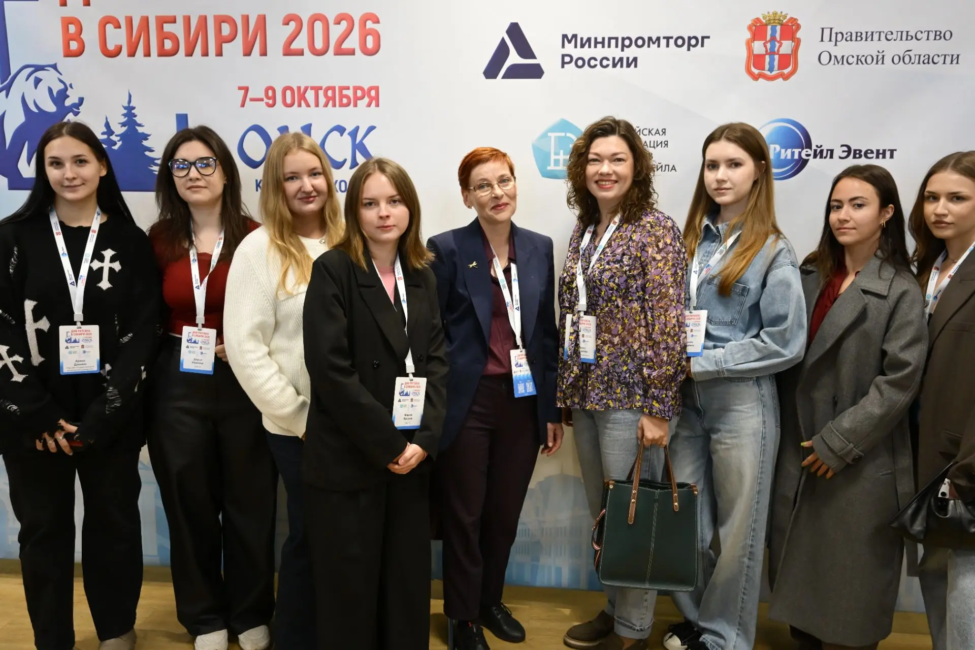 Студенты ОмГТУ познакомились с работой форума «Дни ритейла в Сибири»