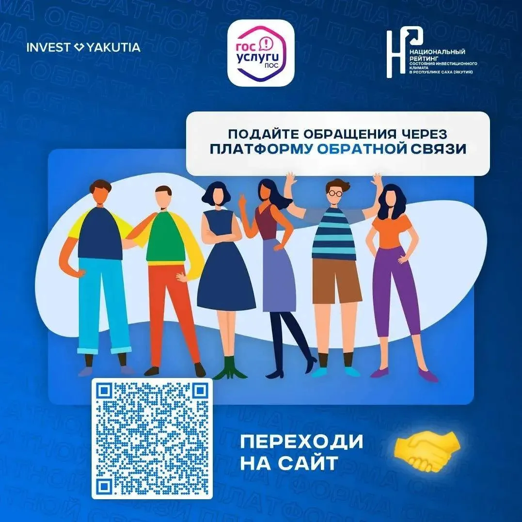 🙌Уважаемые инвесторы и предприниматели!