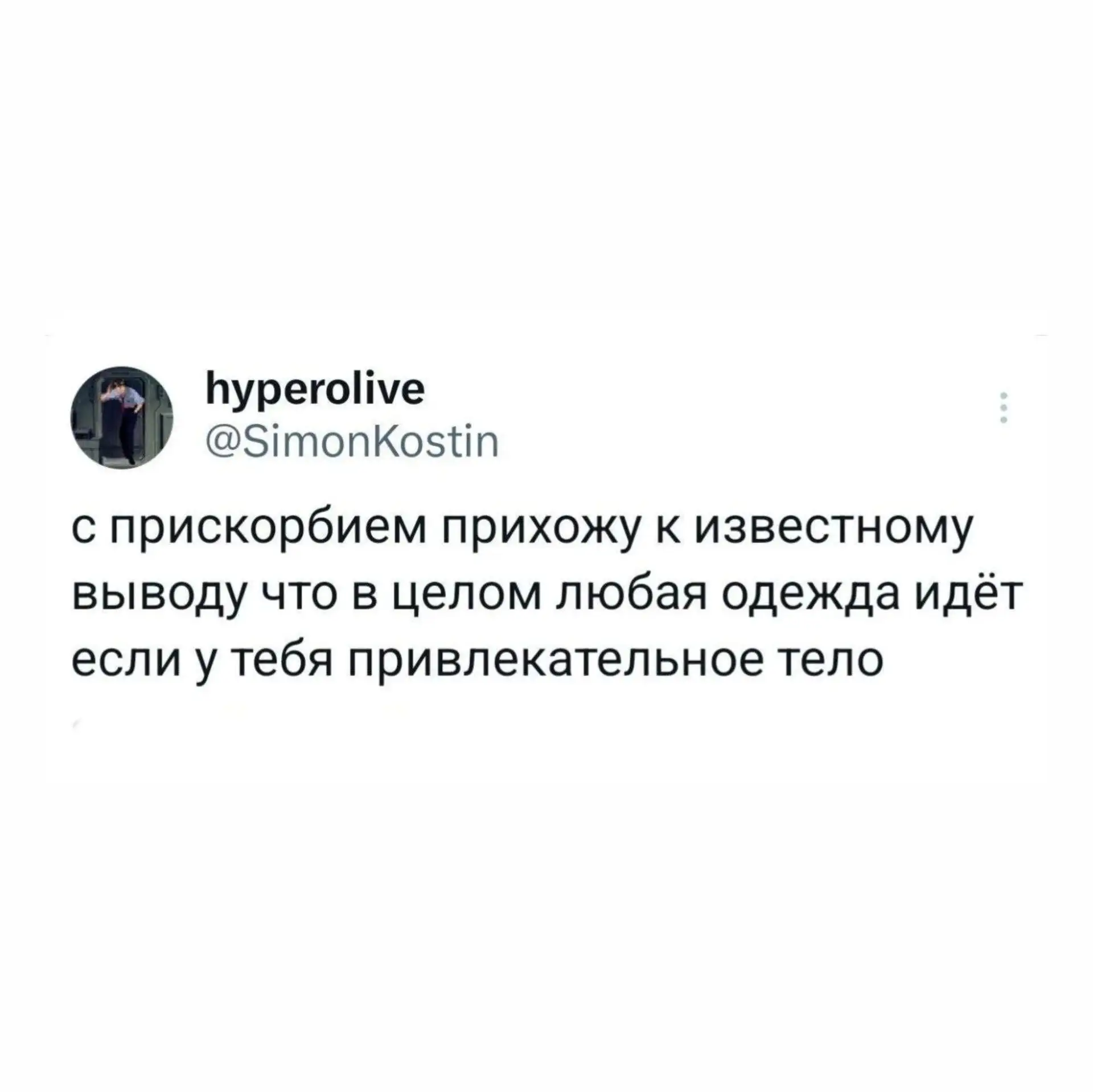 Драма длиною в жизнь...