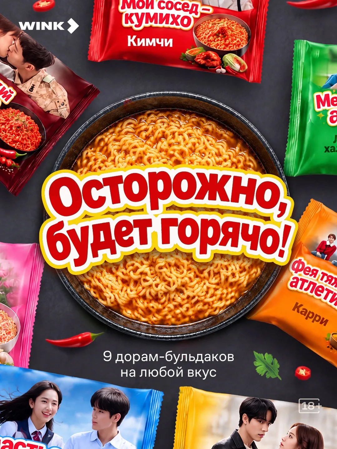 Осторожно! После этой подборки смотреть дорамы, как раньше, уже не получится ❤️