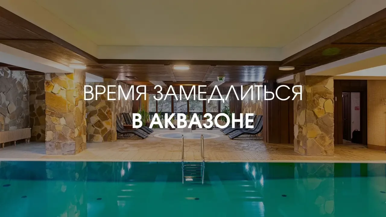 Ваше время для релакса  🧖‍♀️