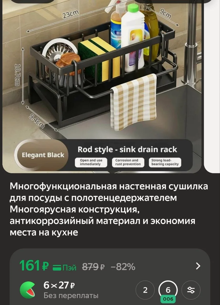 https://market.yandex.ru/cc/BGcLZ4