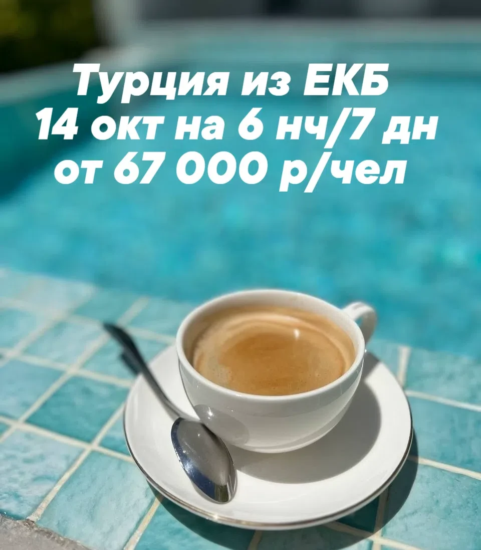 🌴 ПОДБОРКА ОТЕЛЕЙ 🌴