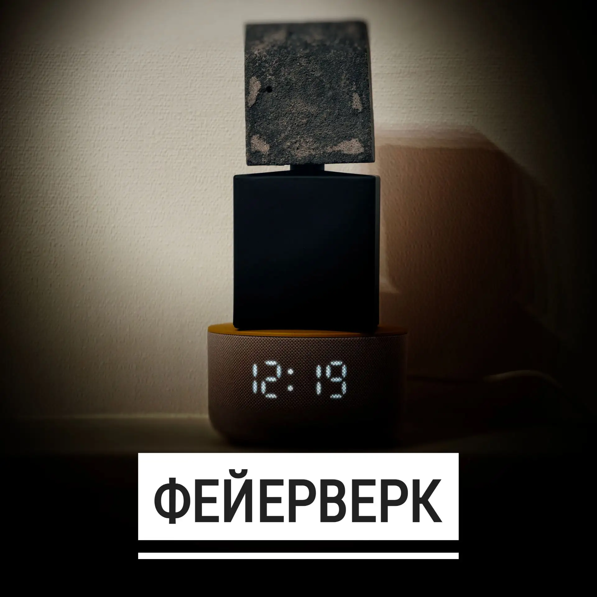 АроматДня Sorcinelli Opus 1144