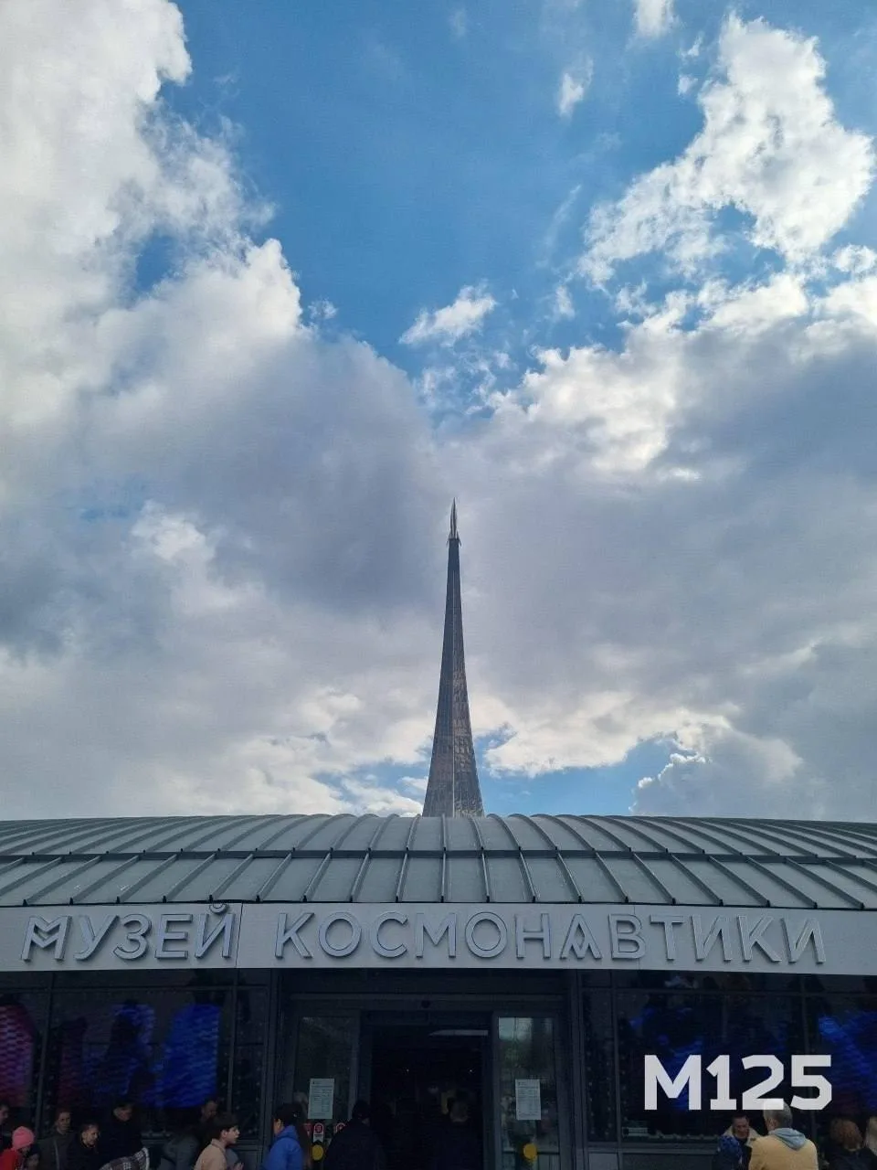 🚀Сегодня у нас есть возможность бесплатно посетить Музей космонавтики и Дом-музей Коро...