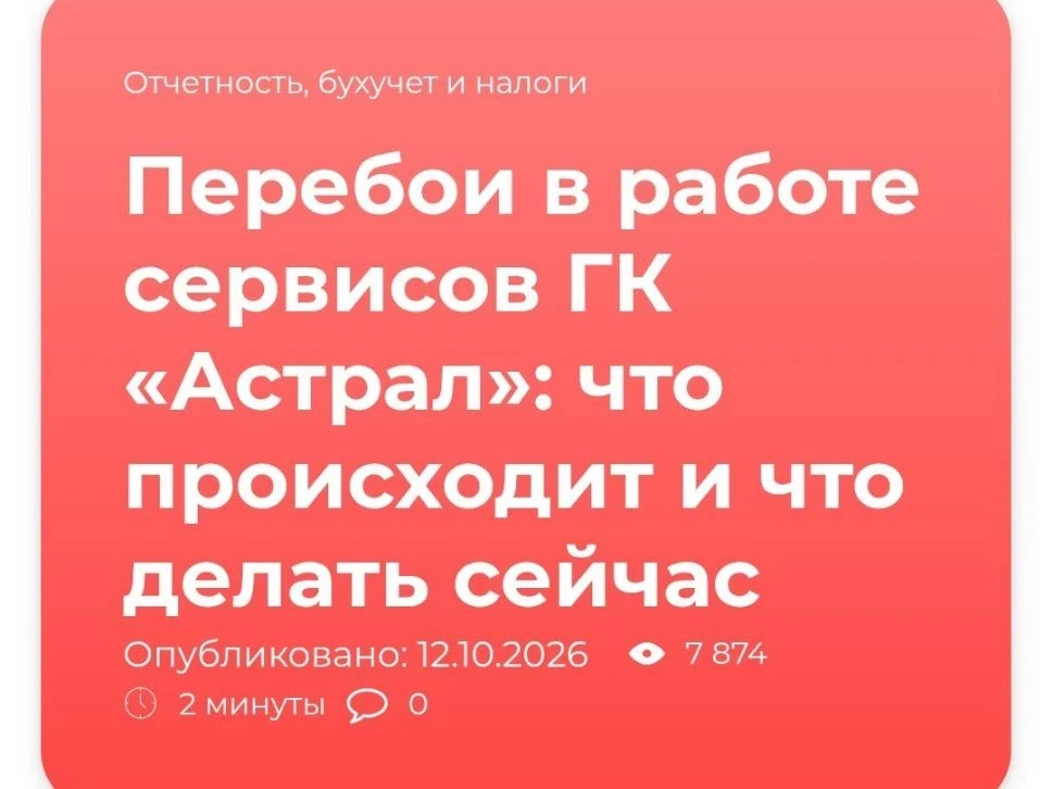 Россияне могут остаться без пива — из-за атак на дата-центры пострадали ещё и пивовары