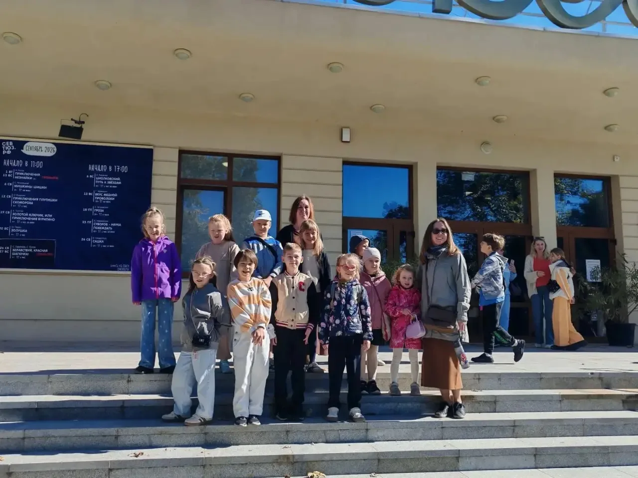Ребята 2-Б класса (классный руководитель Яковлева И. В.)  2 октября посетили Севастопол...