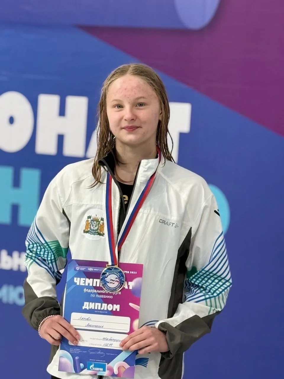 🎉 Сборная Югры начинает чемпионат с лидерства!