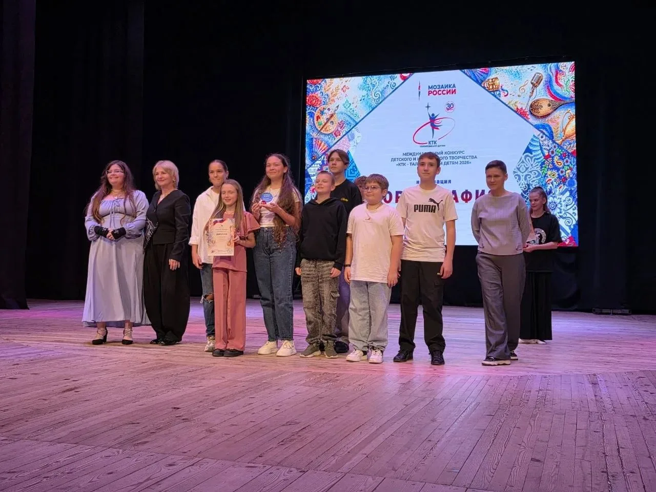 🎉 ПОБЕДА И НОВЫЙ ОПЫТ: ПОЗДРАВЛЯЕМ СТУДИЮ СОВРЕМЕННОГО ТАНЦА «РВ»! 🎉