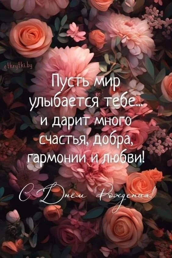 💞ЭСТЕТИЧНЫЕ ОТКРЫТКИ💞
