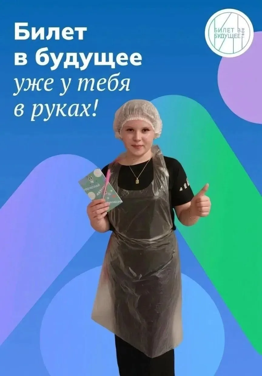 🌟#Отзывы_БВБ от ученицы 9 класса МОБУ ООШ с. Саннинское муниципального района Благовещ...